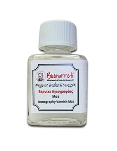 Buonarroti βερνίκι αγιογραφίας ματ 75ml