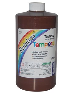 Rainbow τέμπερα καφέ 1000ml