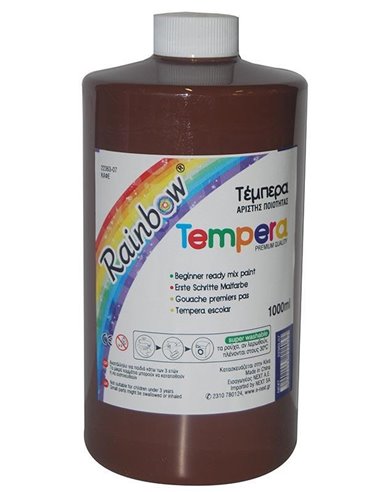 Rainbow τέμπερα καφέ 1000ml