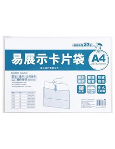 Θήκη διάφανη Α4 Υ29,7x21εκ.