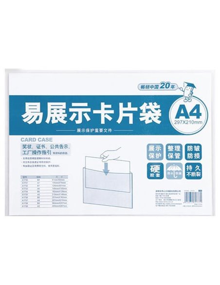 Θήκη διάφανη Α4 Υ29,7x21εκ.