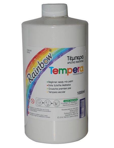Rainbow τέμπερα λευκή 1000ml