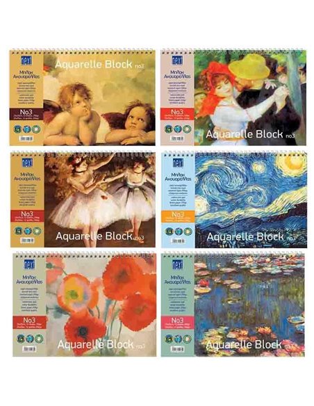 Next μπλοκ ακουαρέλας Νο 3 25x35εκ. 12φύλ.