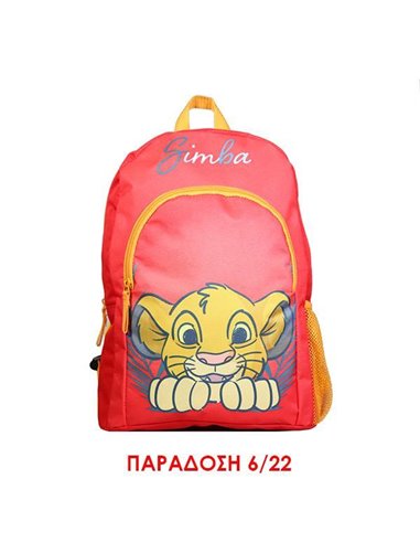 Bagtrotter τσάντα νηπίου Lion King Y37x11x27,5εκ.