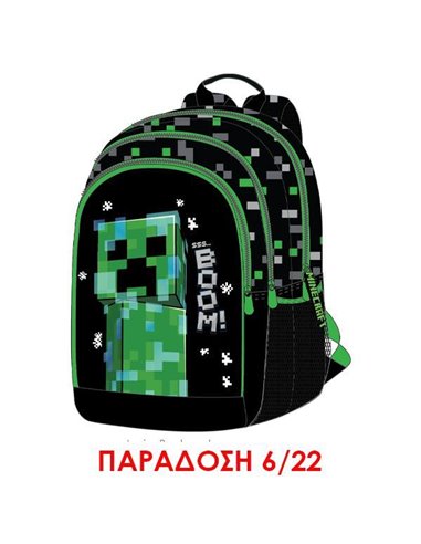 Bagtrotter τσάντα πλάτης Minecraft  με 3 θήκες Υ44x32x20εκ.
