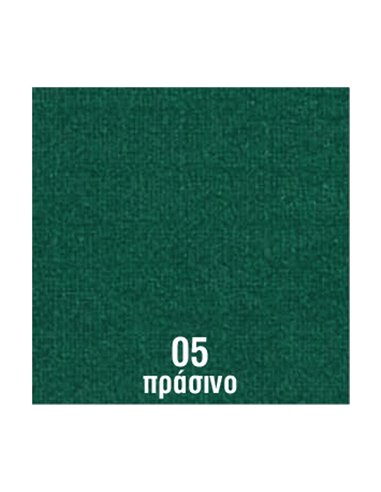 Χαρτόνι γκοφρε classic πράσινο 230γρ. 50χ70εκ.