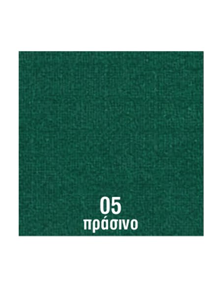 Χαρτόνι γκοφρε classic πράσινο 230γρ. 50χ70εκ.