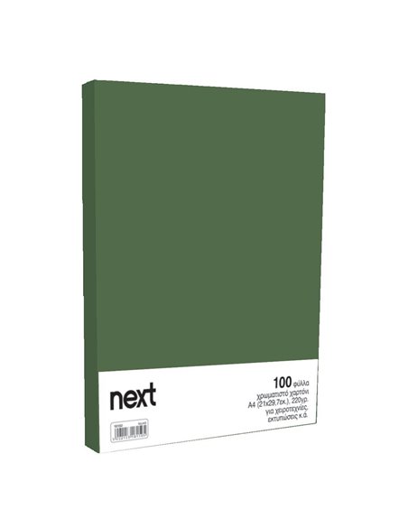 Χαρτόνι κολάζ πράσινο σκούρο 21x29,7εκ. 220γρ. (100τεμ.)