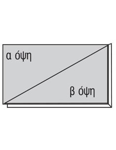 Χαρτόνι χοντρό γκρι-γκρι 70x100εκ. πάχος 2χιλ.