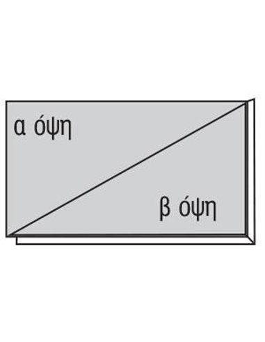 Χαρτόνι χοντρό γκρι-γκρι 70x100εκ. πάχος 2χιλ.