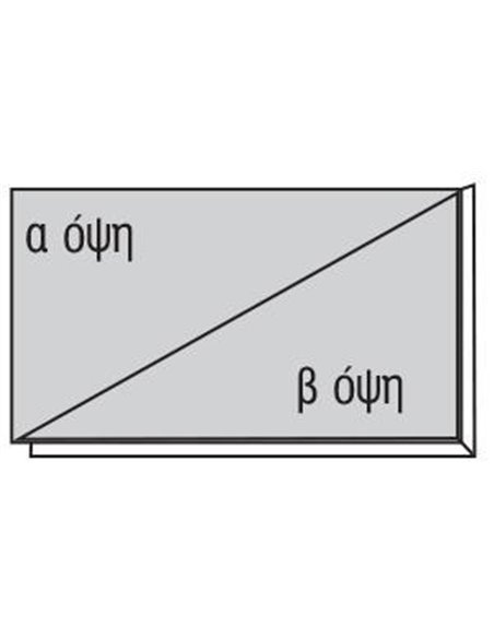 Χαρτόνι χοντρό γκρι-γκρι 70x100εκ. πάχος 2χιλ.