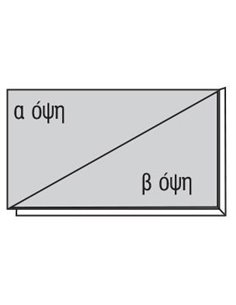 Χαρτόνι χοντρό γκρι-γκρι 50x70εκ. πάχος 1,5χιλ.