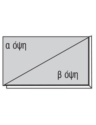 Χαρτόνι χοντρό γκρι-γκρι 50x70εκ. πάχος 1,5χιλ.