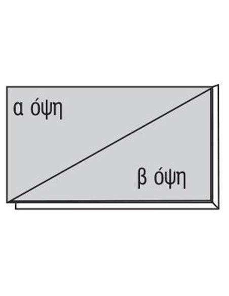 Χαρτόνι χοντρό γκρι-γκρι 50x70εκ. πάχος 1,5χιλ.