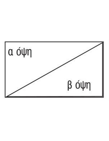 Χαρτόνι λευκό-λευκό 800γρ. 50x70εκ. 1,2χιλ.
