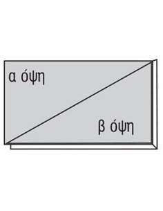 Χαρτόνι χοντρό γκρι-γκρι 50x70εκ. πάχος 2χιλ.