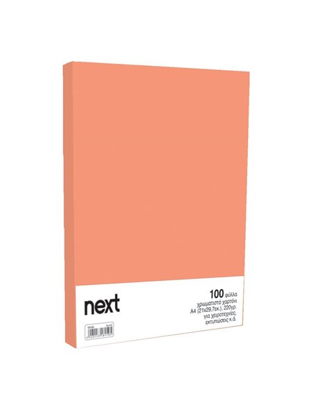 Χαρτόνι κολάζ κοραλί 21x29,7εκ. 220γρ. (100τεμ.)