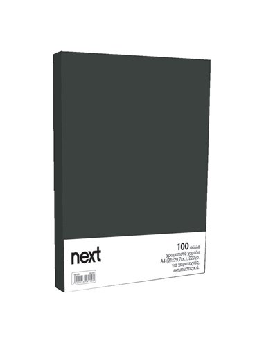 Χαρτόνι κολάζ μαύρο 21x29,7εκ. 220γρ. (100τεμ.)