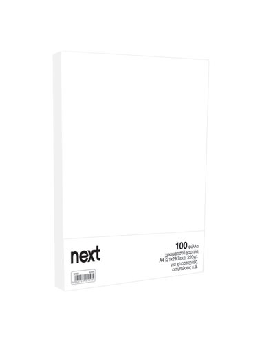 Χαρτόνι κολάζ λευκό 21x29,7εκ. 220γρ. (100τεμ.)