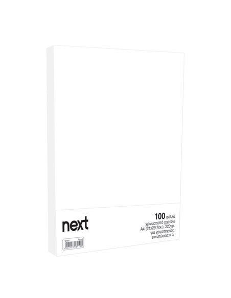 Χαρτόνι κολάζ λευκό 21x29,7εκ. 220γρ. (100τεμ.)