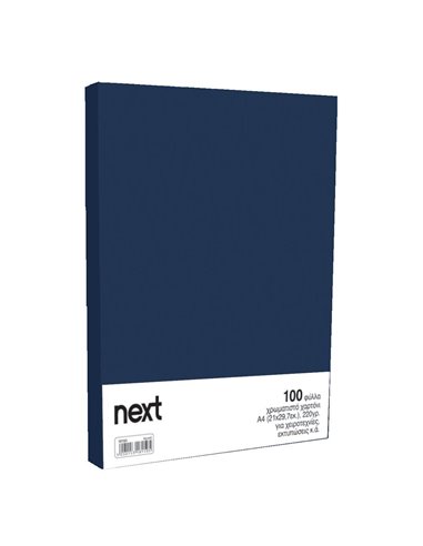 Χαρτόνι κολάζ μπλε σκούρο 21x29,7εκ. 220γρ. (100τεμ.)