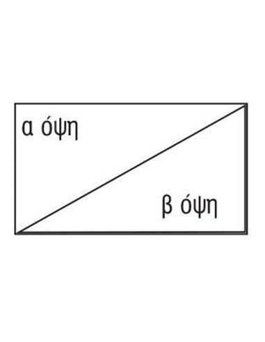 Χαρτόνι λευκό-λευκό 800γρ. 70x100εκ. 1,2χιλ.