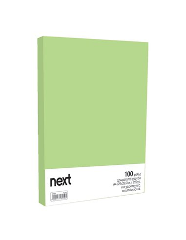 Χαρτόνι κολάζ πράσινο ανοιχτό 21x29,7εκ. 220γρ. (100τεμ.)