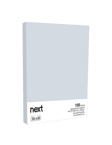 Χαρτόνι κολάζ γκρι ανοιχτό 21x29,7εκ. 220γρ. (100τεμ.)