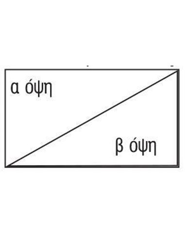 Χαρτόνι fbb λευκό-λευκό 300gr. 70x100εκ.