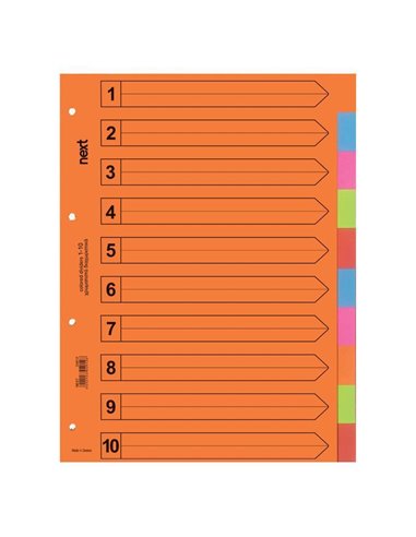 Next διαχωριστικά χάρτινα ντοσιέ 1-10 Α4