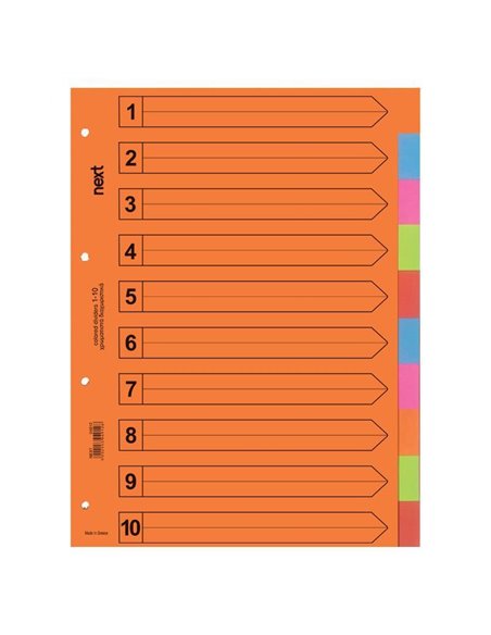 Next διαχωριστικά χάρτινα ντοσιέ 1-10 Α4