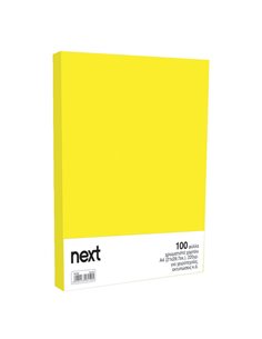 Χαρτόνι κολάζ κίτρινο 21x29,7εκ. 220γρ. (100τεμ.)