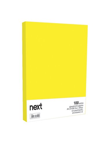 Χαρτόνι κολάζ κίτρινο 21x29,7εκ. 220γρ. (100τεμ.)