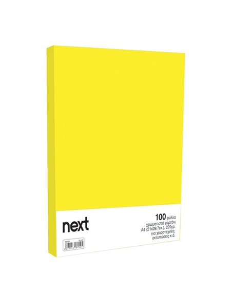 Χαρτόνι κολάζ κίτρινο 21x29,7εκ. 220γρ. (100τεμ.)