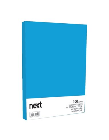 Χαρτόνι κολάζ μπλε 21x29,7εκ. 220γρ. (100τεμ.)