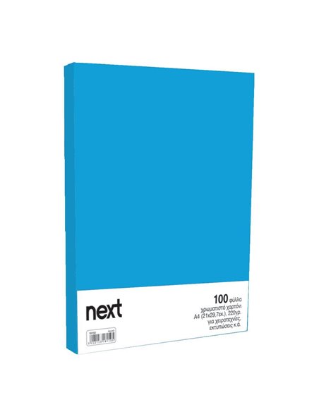 Χαρτόνι κολάζ μπλε 21x29,7εκ. 220γρ. (100τεμ.)