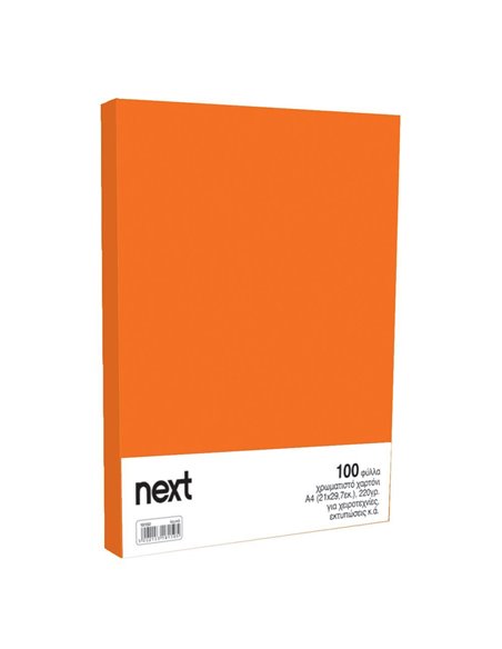 Χαρτόνι κολάζ πορτοκαλί 21x29,7εκ. 220γρ. (100τεμ.)