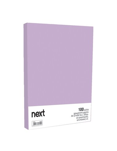Χαρτόνι κολάζ λιλά 21x29,7εκ. 220γρ. (100τεμ.)