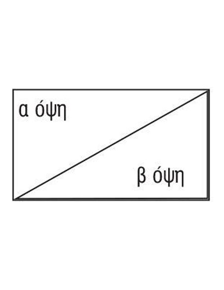 Χαρτόνι κολάζ λευκό 70x100εκ. 220γρ.
