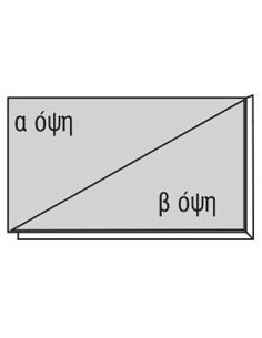 Χαρτόνι χοντρό γκρι-γκρι 70x100εκ. πάχος 1,5χιλ.