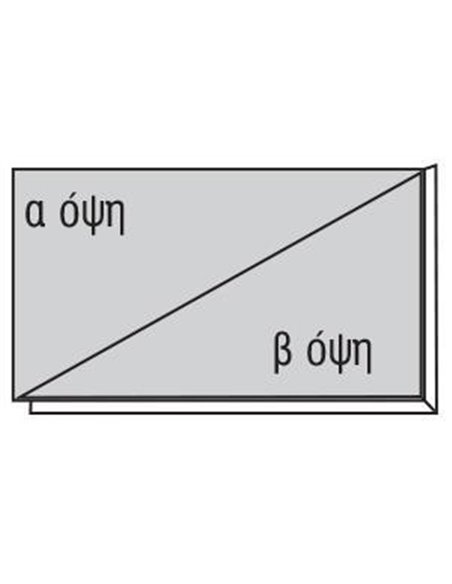 Χαρτόνι χοντρό γκρι-γκρι 70x100εκ. πάχος 1,5χιλ.