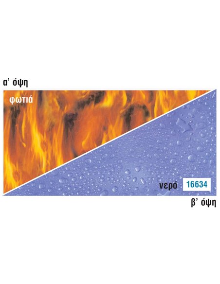 Rainbow χαρτόνι "νερό-φωτιά" 300γρ. 50x70εκ.