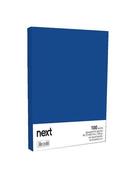 Χαρτόνι κολάζ μπλε σκούρο 21x29,7εκ. 220γρ. (100τεμ)