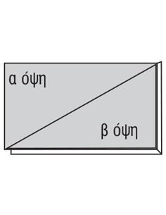 Χαρτόνι χοντρό γκρι-γκρι 70x100εκ. πάχος 2,5χιλ.