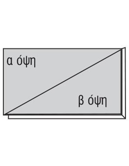 Χαρτόνι χοντρό γκρι-γκρι 70x100εκ. πάχος 2,5χιλ.