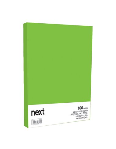 Χαρτόνι κολάζ πράσινο 21x29,7εκ. 220γρ. (100τεμ.)