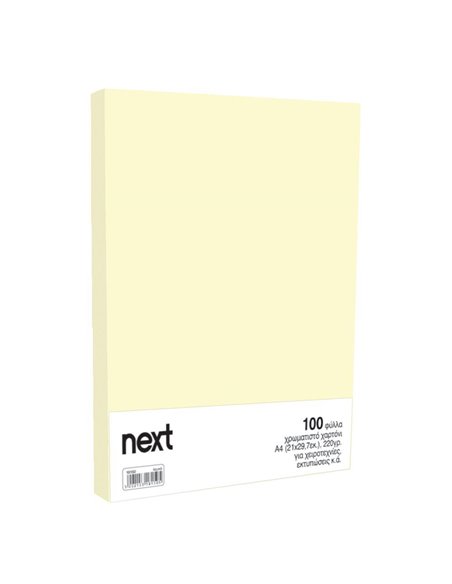 Χαρτόνι κολάζ ζαχαρί 21x29,7εκ. 220γρ. (100τεμ.)