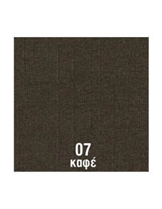 Χαρτόνι γκοφρε classic καφέ 230γρ. 50χ70εκ.