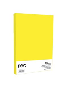 Χαρτόνι κολάζ κίτρο 21x29,7εκ. 220γρ. (100τεμ.)