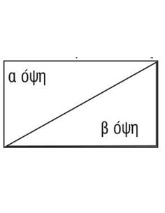 Χαρτόνι fbb λευκό-λευκό 350γρ. 50x70εκ.
